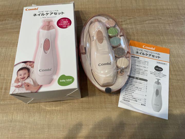 コンビ ベビーレーベル ネイルケアセット ベビーピンク