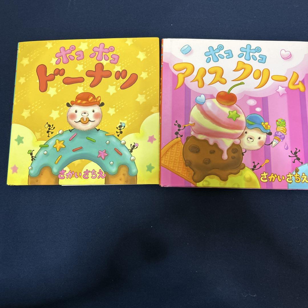 ポコポコ　まとめ