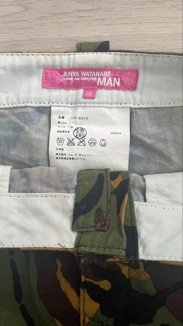 JUNYA WATANABE スカート