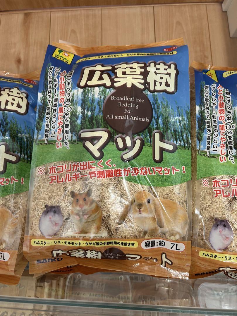 n*読様 ハムスター用　飼育スタートセット　餌、床材、バスサンド、トイレ砂付き