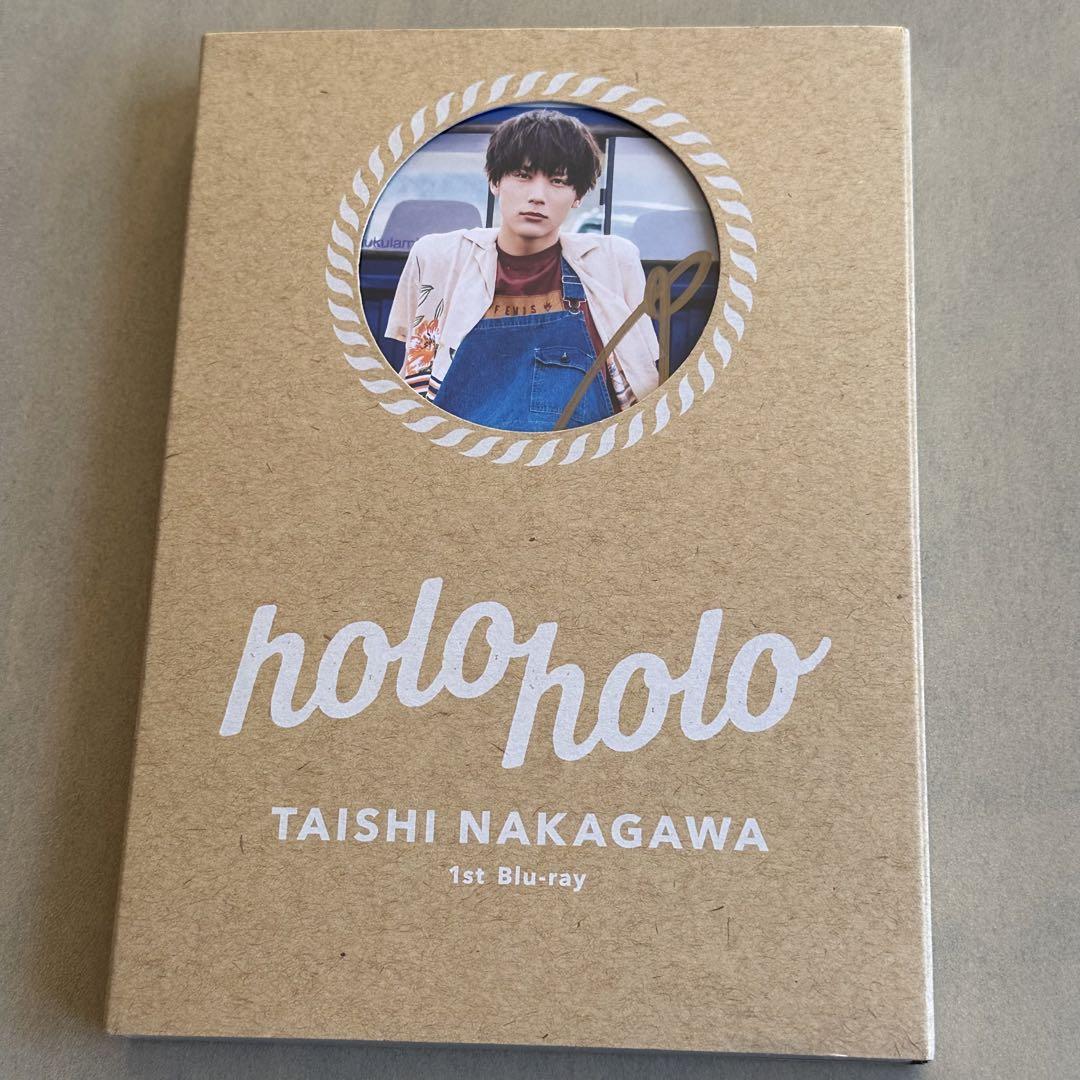 【在庫僅少】 中川大志 holoholo サイン入りBlu-ray - メルカリ お笑い・バラエティ
