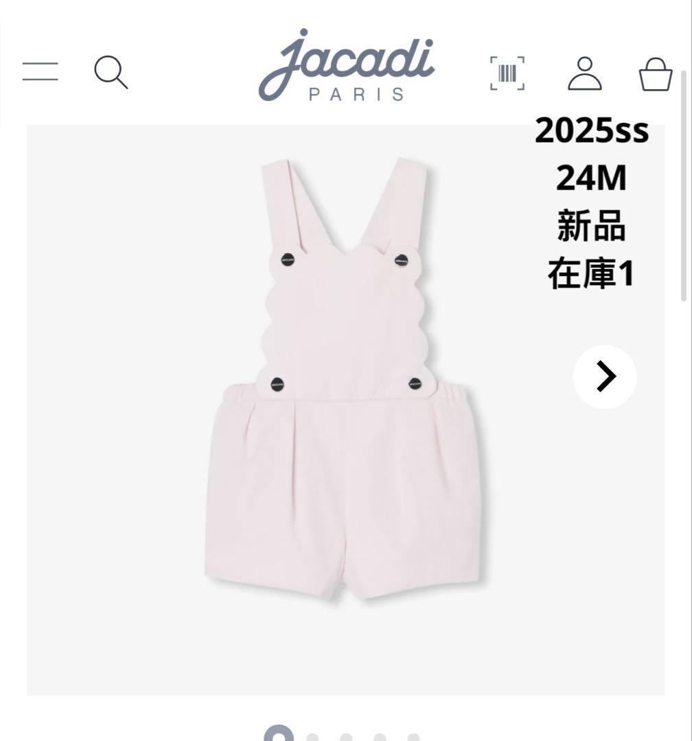 【新品】jacadi 2025ss ピンク　ロンパース　24M