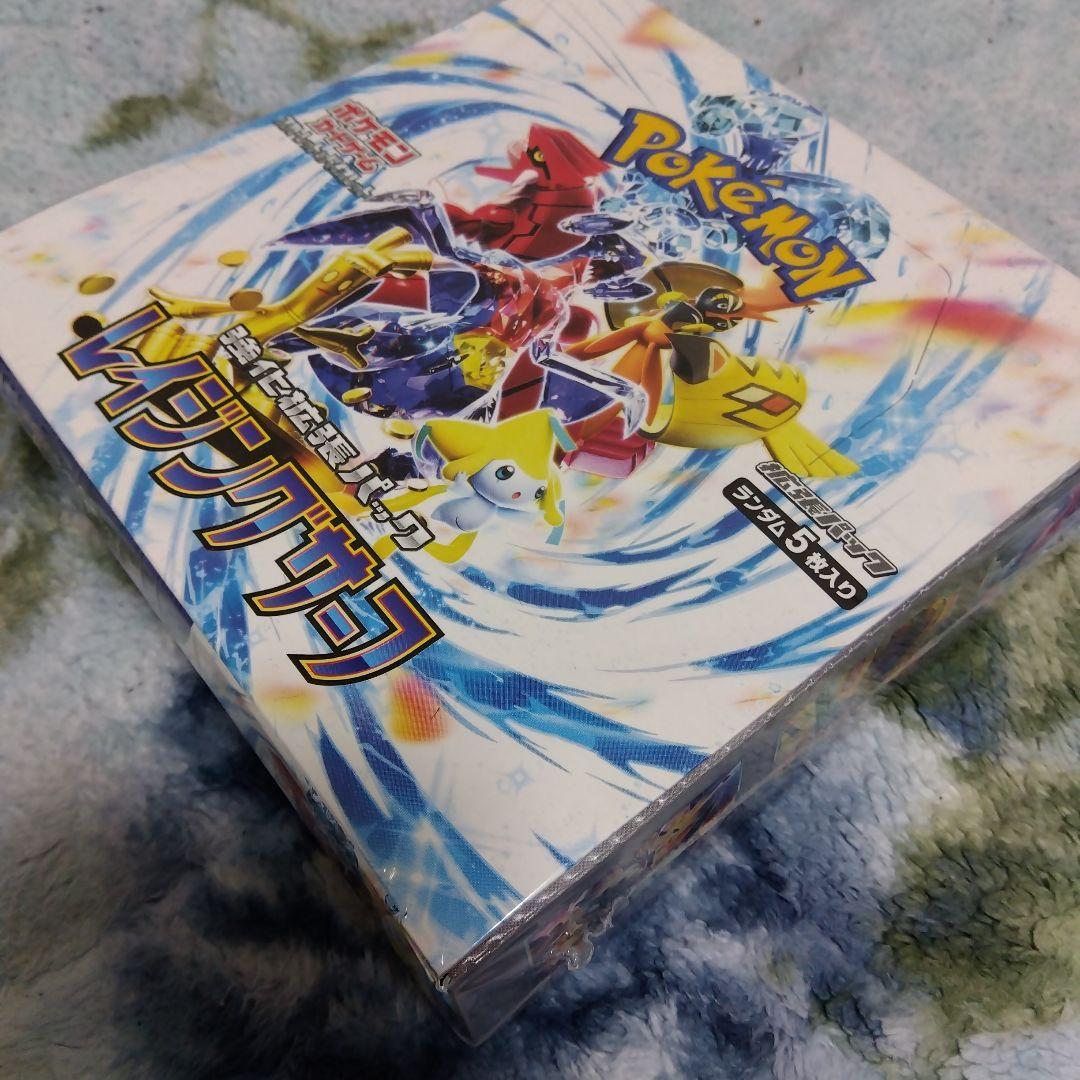 未開封　ポケモンカード　シャイニートレジャーex　レイジングサーフ