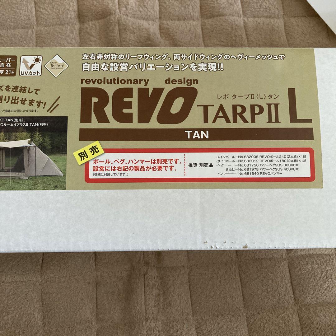 310KEN　　ユニフレーム　REVO タープⅡ  Ｌ