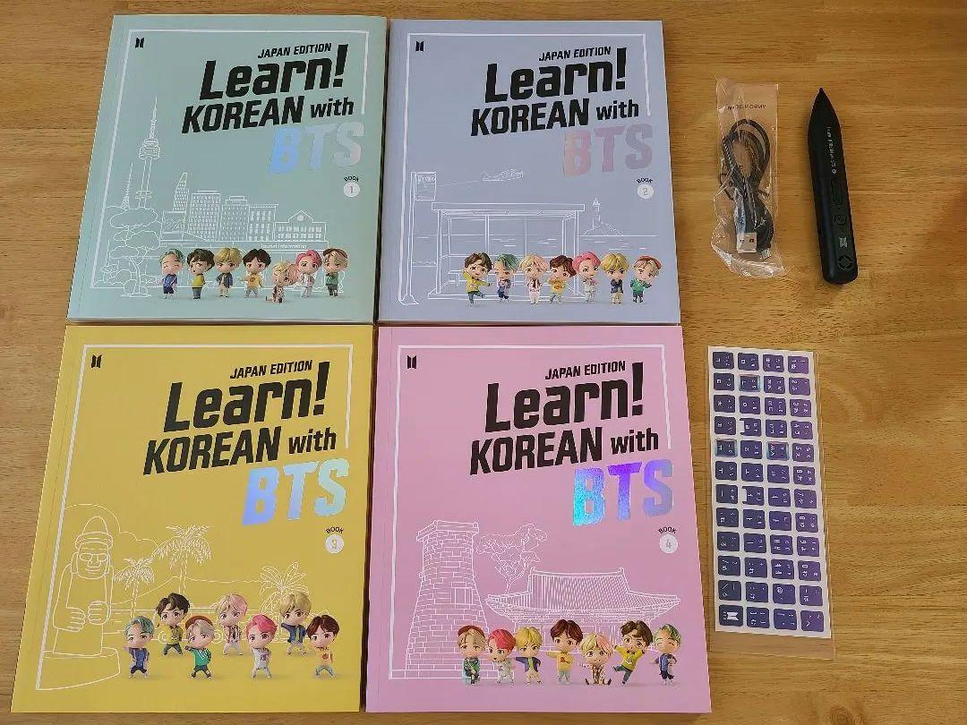 Learn KOREAN with BTS☆FC限定♡ Amazon.com: Learn Korean With BTS Book Package (English and