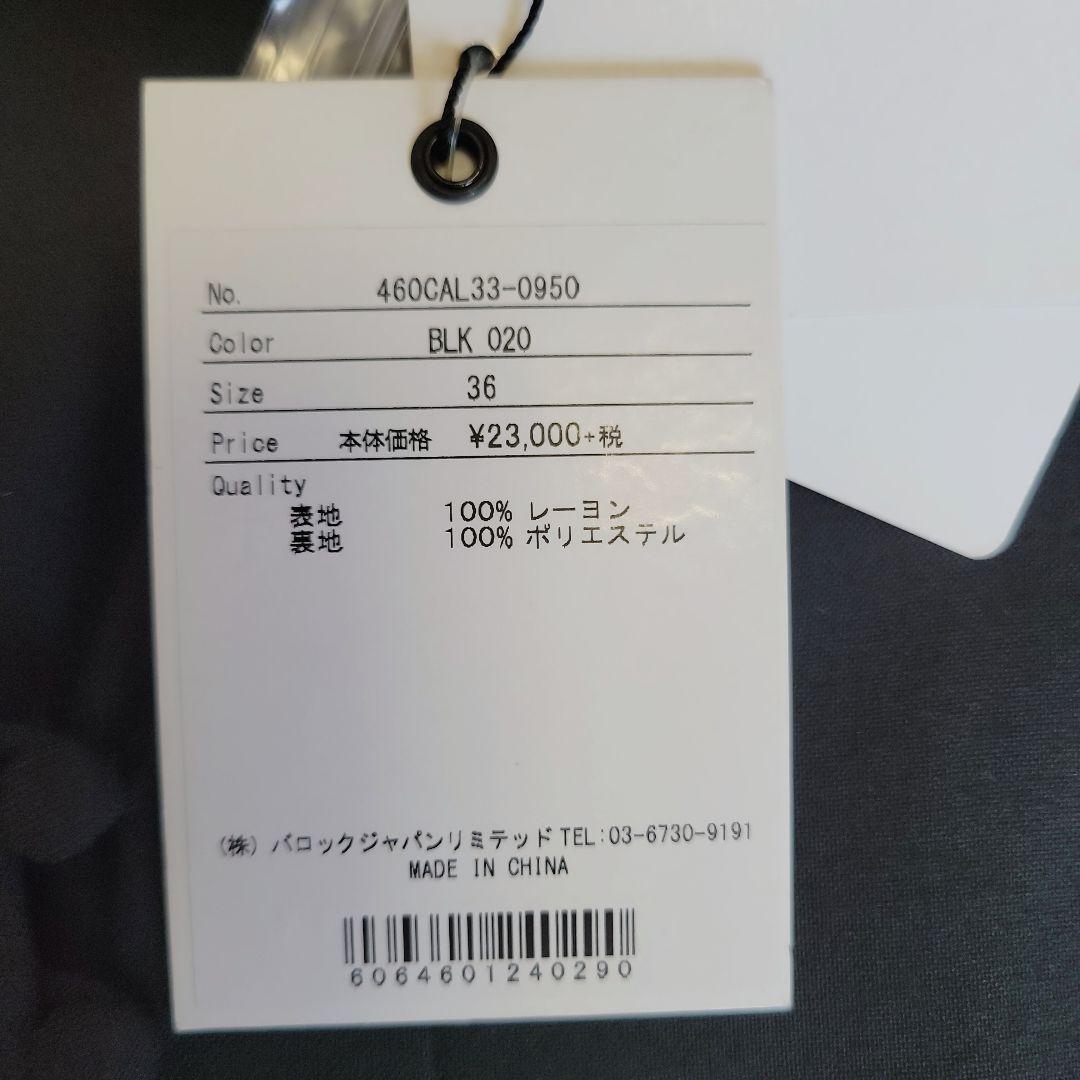 【新品未使用】リムアーク ボリュームスリーブマキシドレス S ワンピース黒 長袖