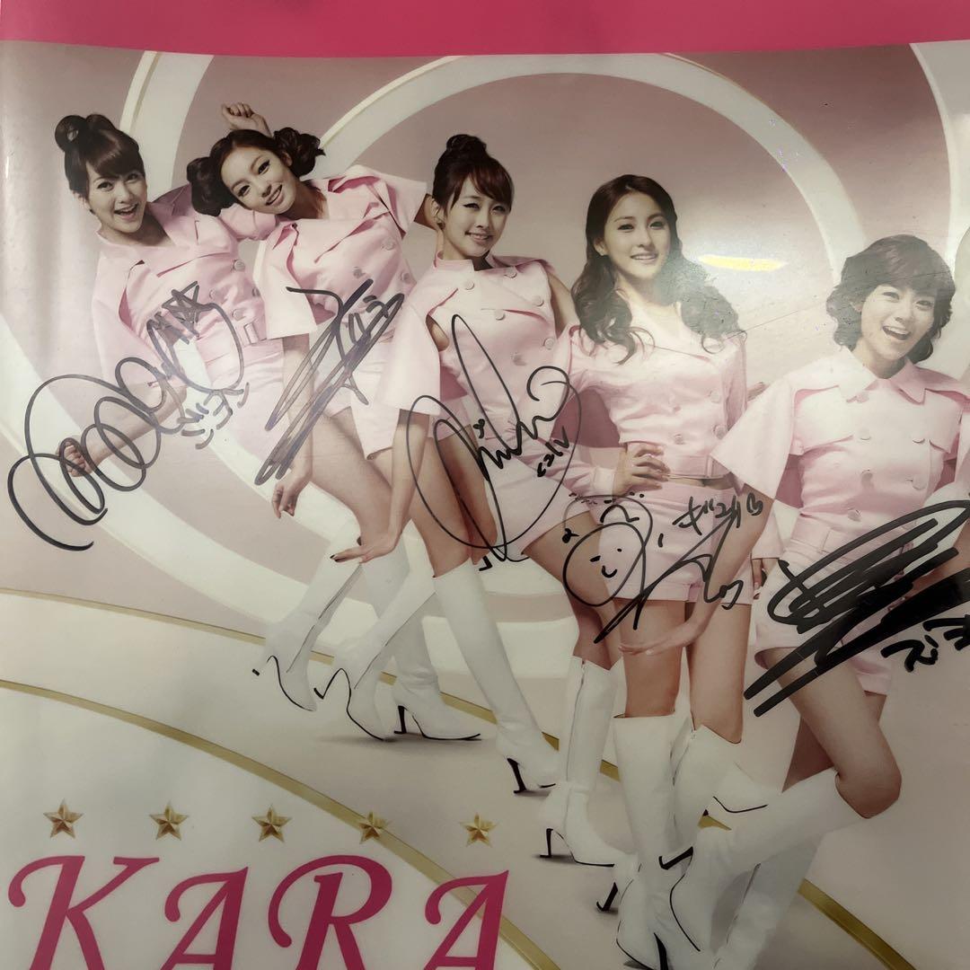 ☢ KARA