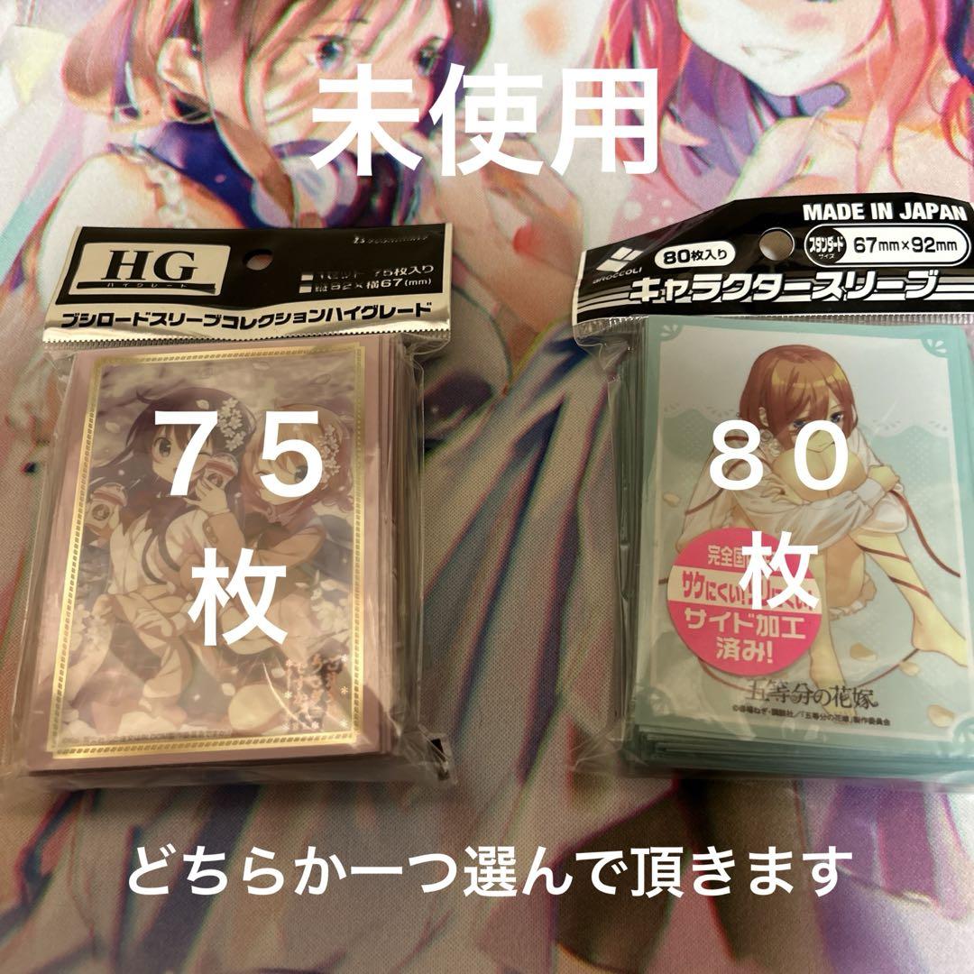 緑黒ゼニスデッキ