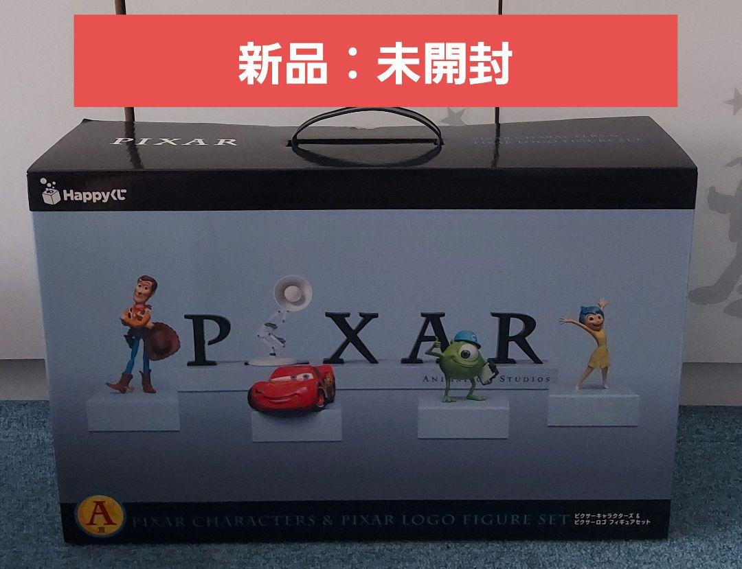 happyくじ　ピクサー　ラスト賞　トイ・ストーリー　ポスターフィギュア