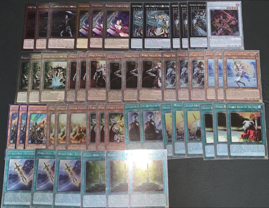 遊戯王　聖騎士　英語版　デッキパーツ　まとめ売り　英語　プラチナムレア　50枚