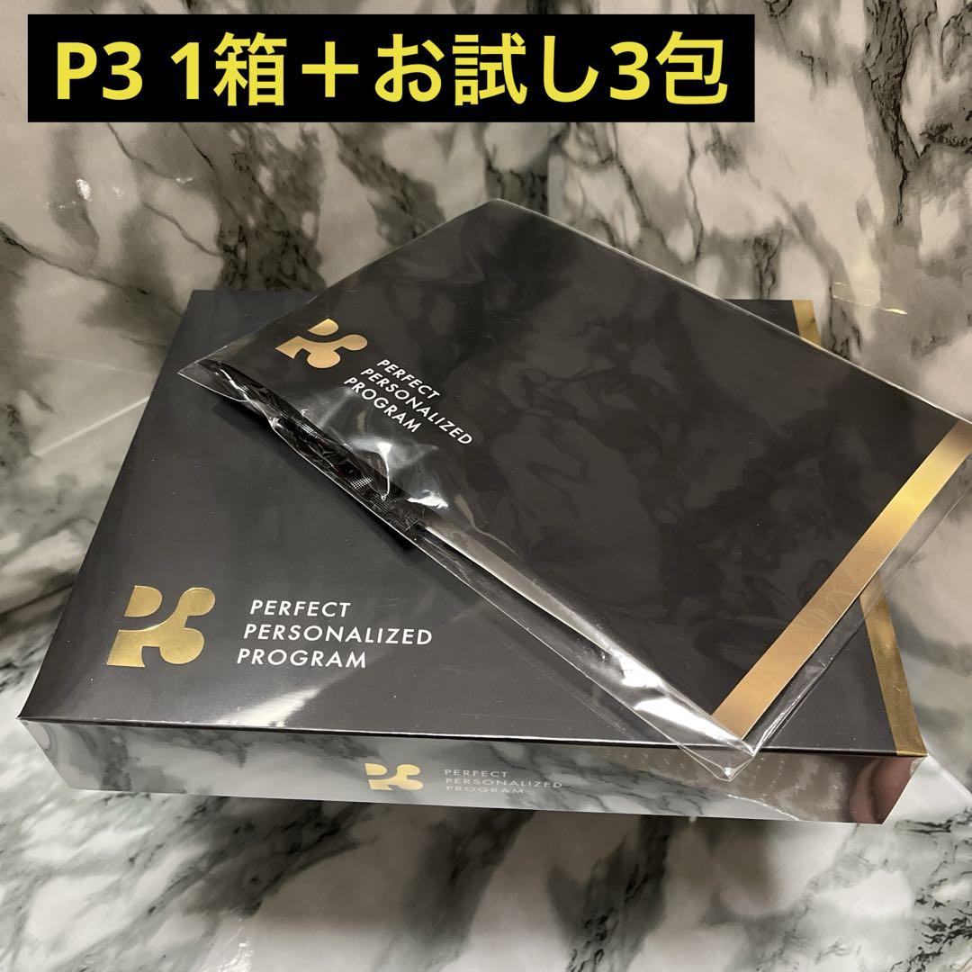 【新品未開封】P3 ヒカルプロデュース サプリメント　1箱(30包)＋3包