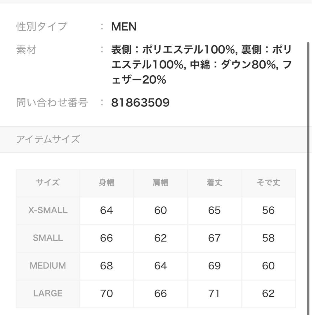 完売品 Casper John Reversible down jacket S - メルカリ