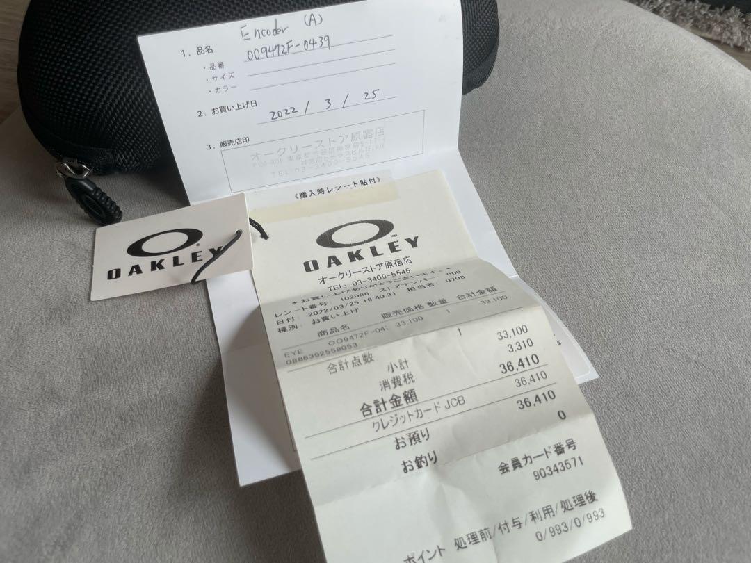 オークリー OAKLEY エンコーダー Encoder 24Kプリズム 美品