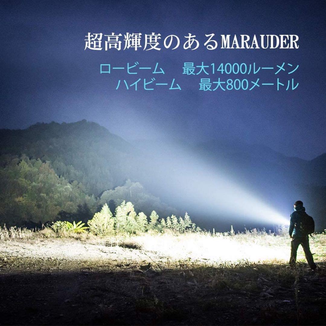 OLIGHT(オーライト) Marauder 2 ミッドナイトブルー ★限定品★