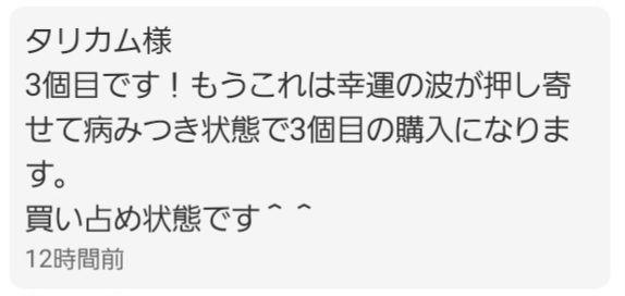 『ミスラウド』～ドワーフの一発逆転億万長者ゴールデンミスリル～