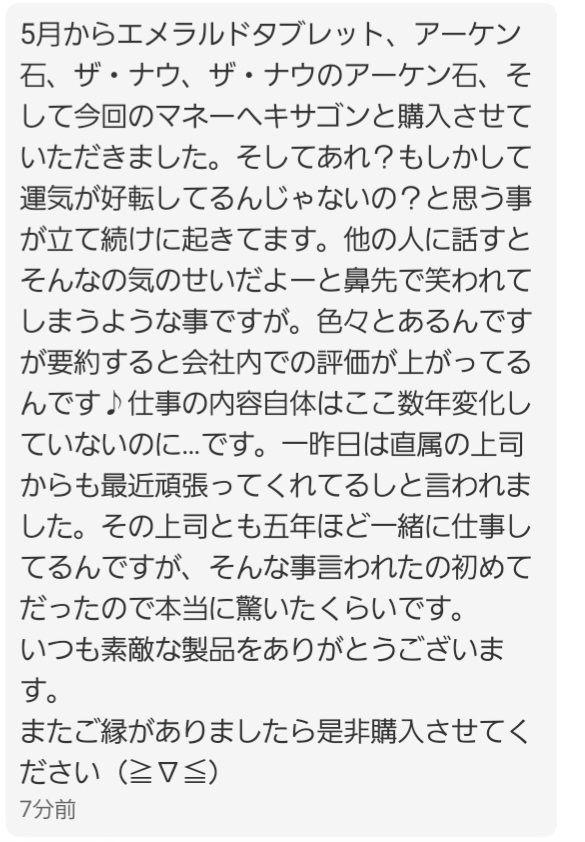 『ミスラウド』～ドワーフの一発逆転億万長者ゴールデンミスリル～