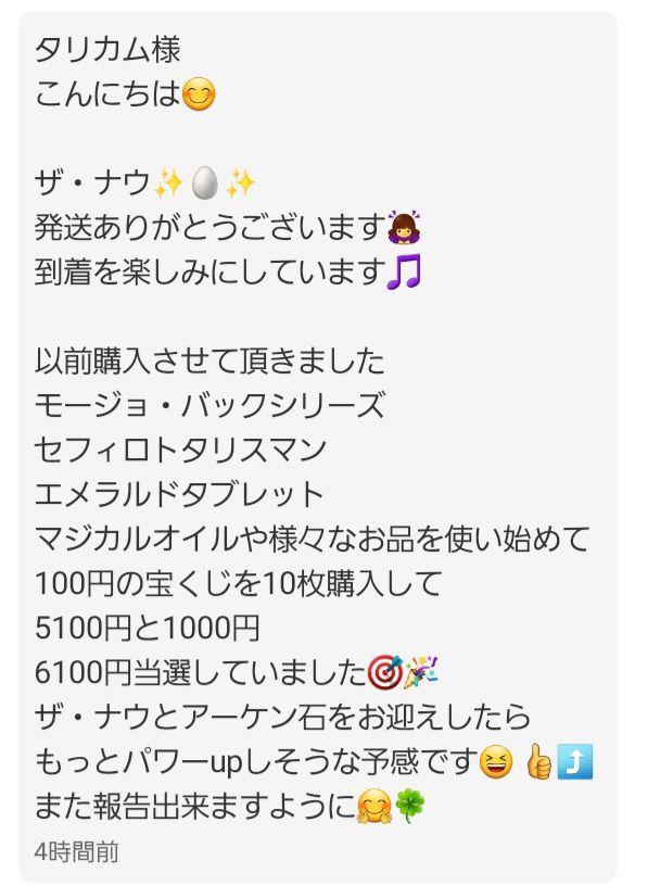 『ミスラウド』～ドワーフの一発逆転億万長者ゴールデンミスリル～