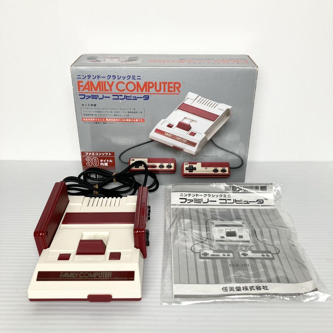 ニンテンドークラシックミニ ファミリーコンピュータ ファミコンミニ