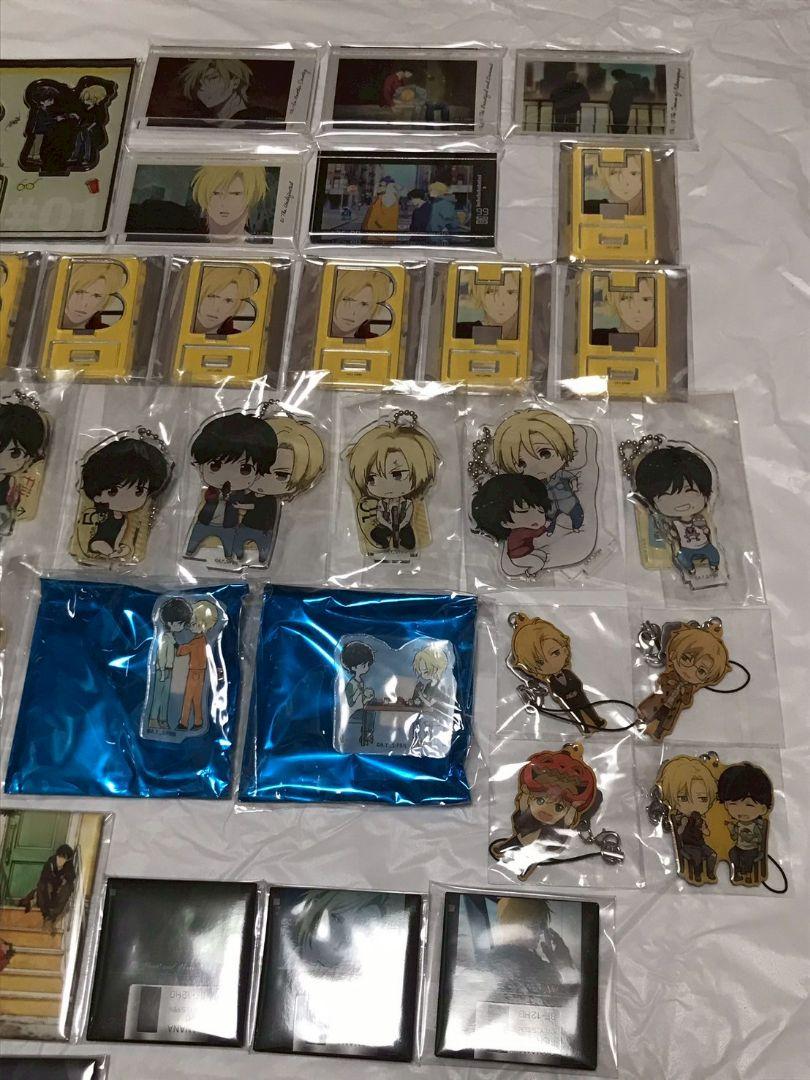 BANANA FISH バナナフィッシュ アッシュ 英二 ショーター 幼少期 BANANA FISH バナナフィッシュ アッシュ 英二 ショーター 幼少期