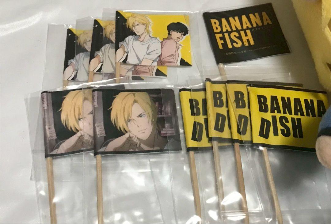 BANANA FISH バナナフィッシュ アッシュ 英二 ショーター 幼少期 BANANA FISH バナナフィッシュ アッシュ 英二 ショーター 幼少期