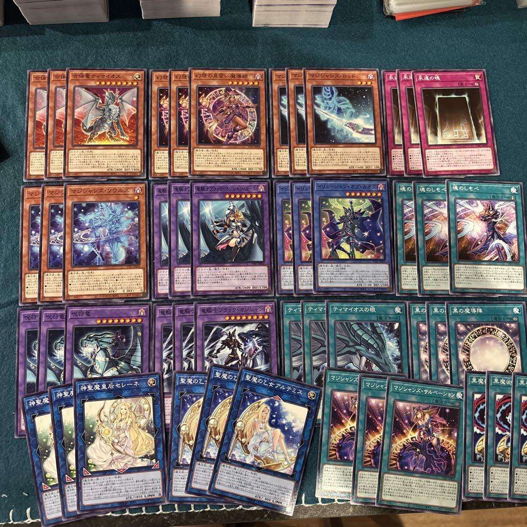 遊戯王 黒魔導 ブラックマジシャン フルコンプ 遊戯王 黒魔導 ブラックマジシャン ノーマル フルコンプ - メルカリ