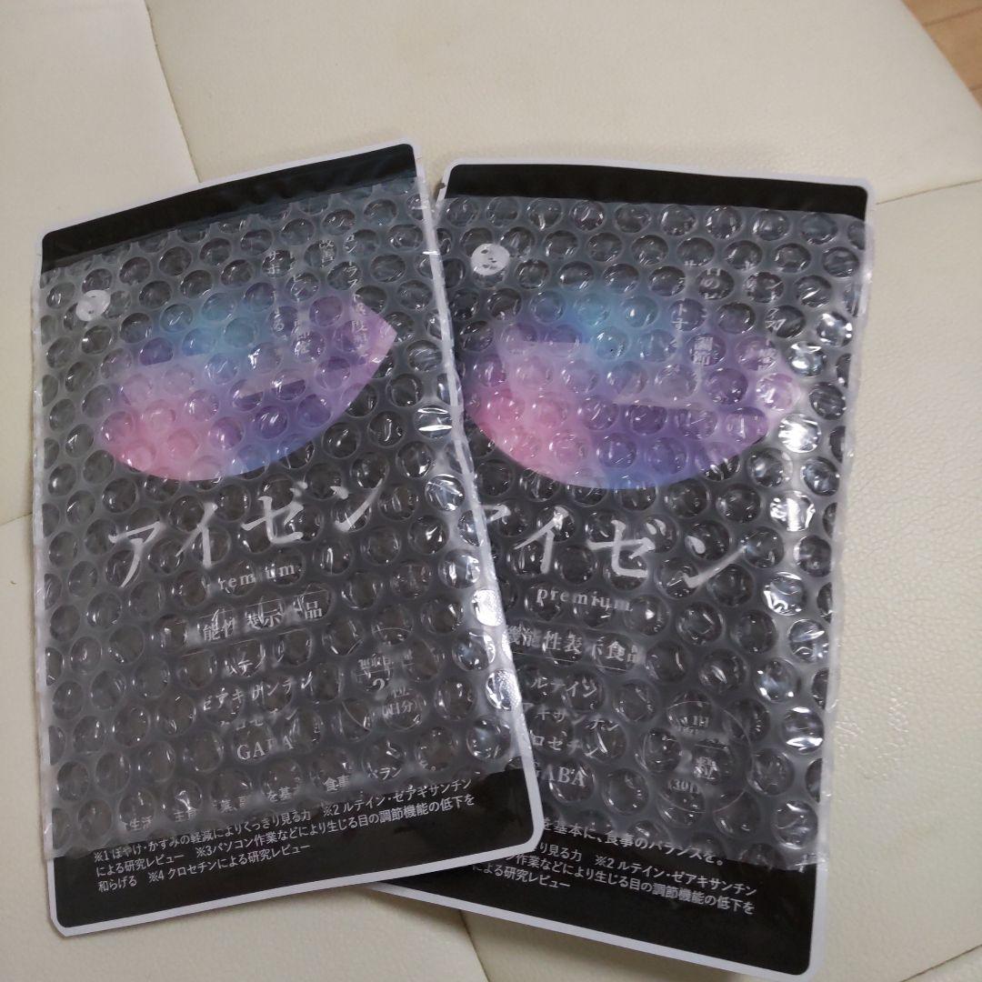 、☆アイゼン みなわ発酵 30日分×2袋 セット み!