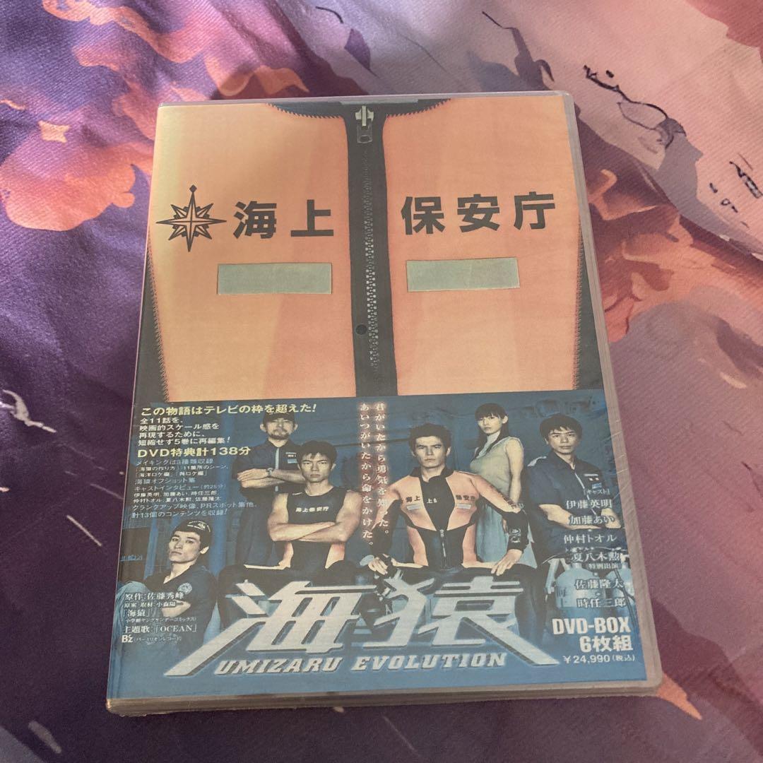 山下智久 ブザービート BUZZER BEAT 初回限定版 DVD-box