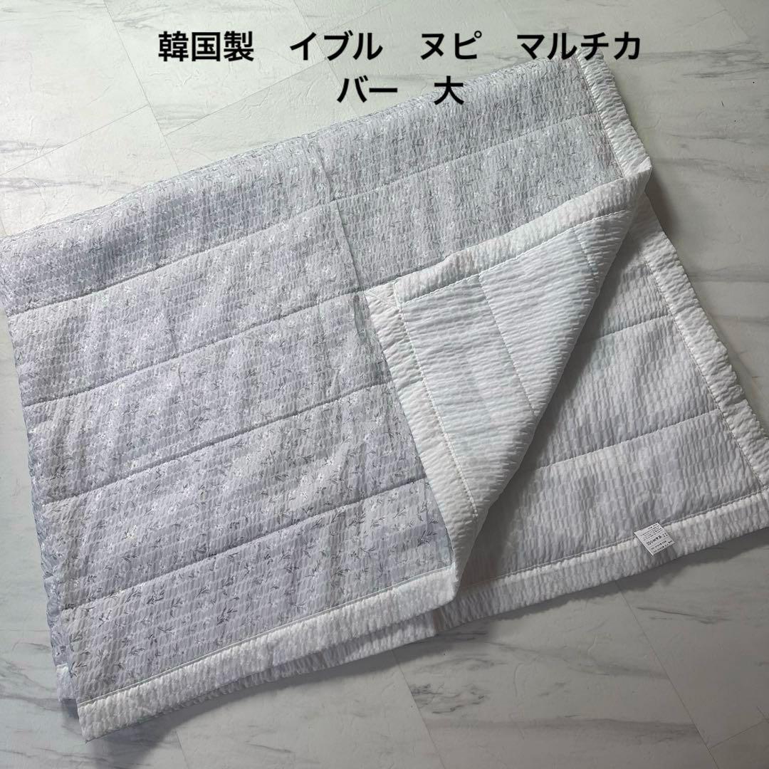 新品　韓国　ヌピ　イブル　花柄　キルトタオルケット マルチカバー