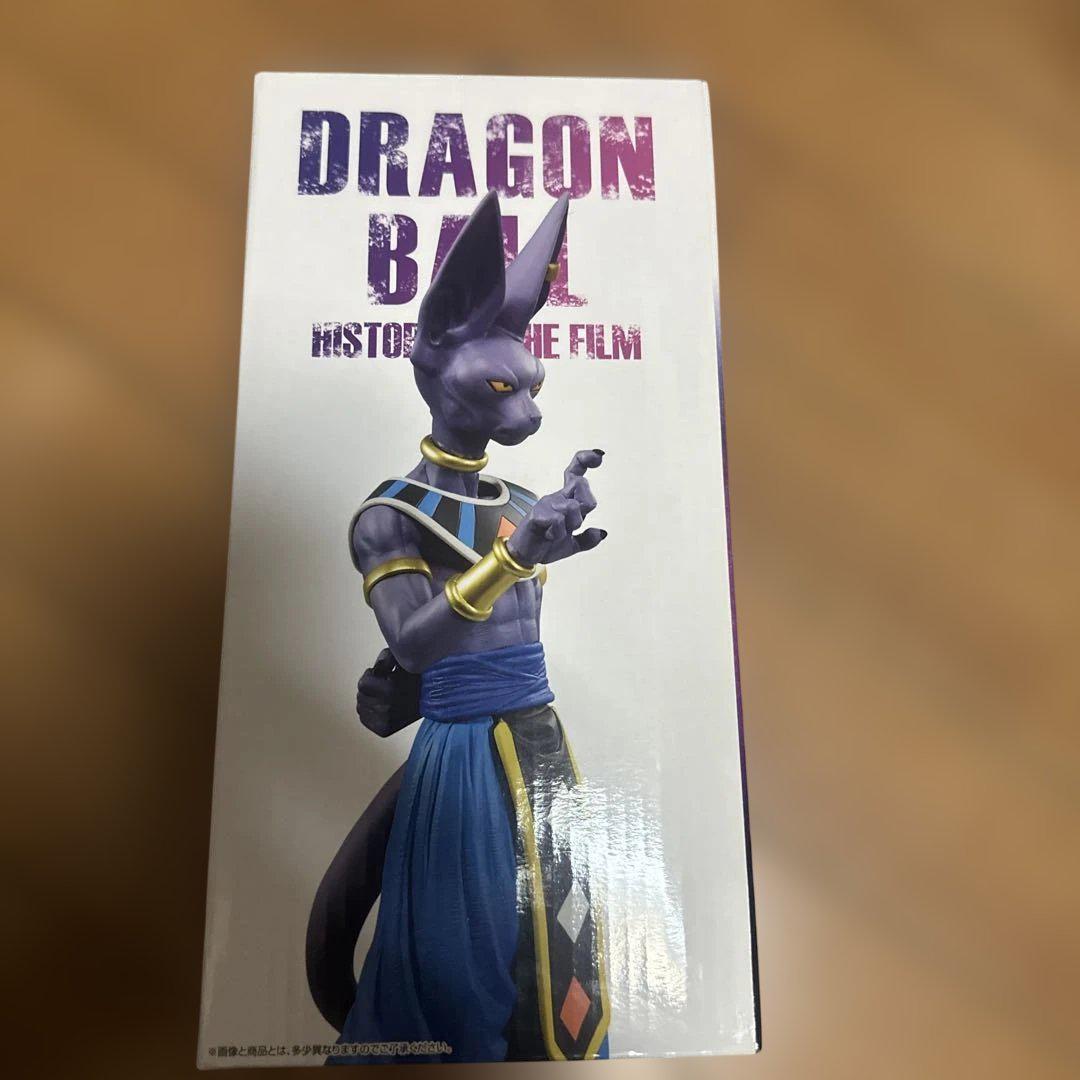 ドラゴンボール F賞 ビルスフィギュア