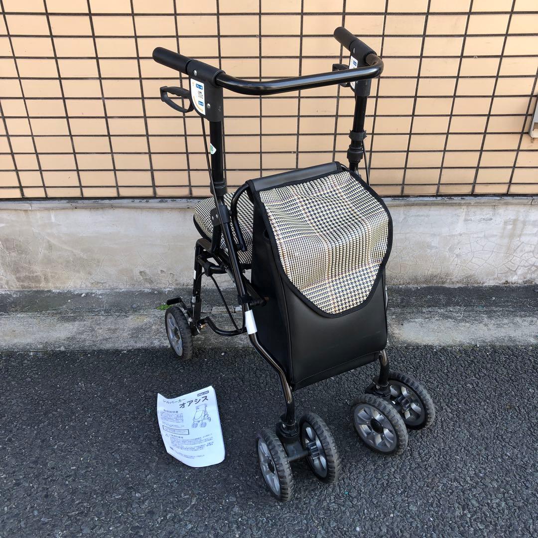 シルバーカー オアシス目立った傷や汚れなし