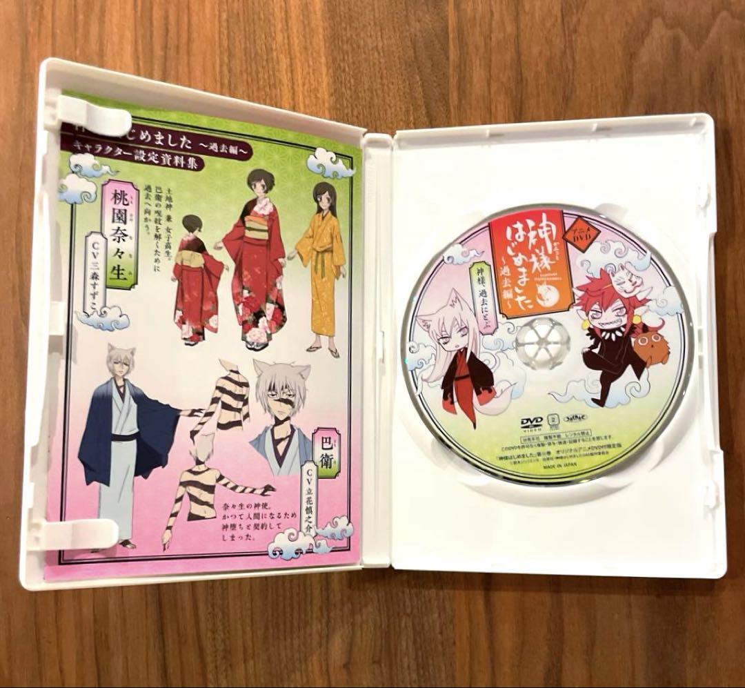 ☆希少 綺麗良好☆神様はじめました オリジナルアニメDVD付限定