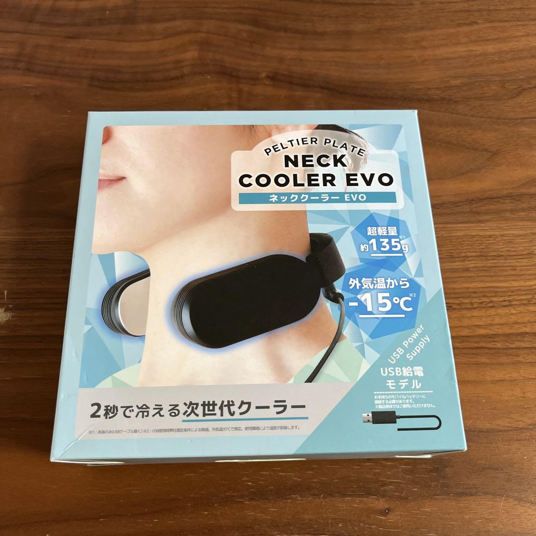 NECK COOLER EVO ネッククーラー（USB給電モデル：ブラック）