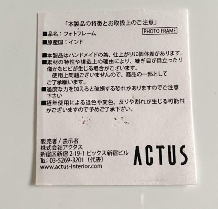 超目玉枠】 ACTUS アクタス フォトフレーム 写真立て dopf.ui.ac.id 超目玉枠】 ACTUS アクタス フォトフレーム 写真立て dopf.ui.ac.id