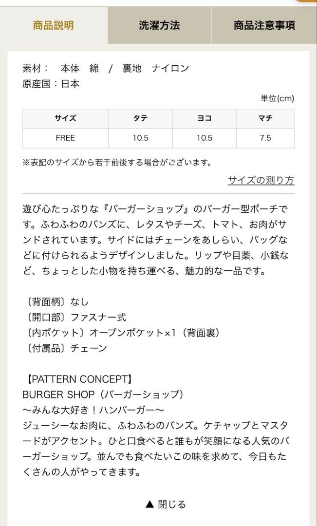 フェイラー　バーガーショップ　バーガー　ポーチ