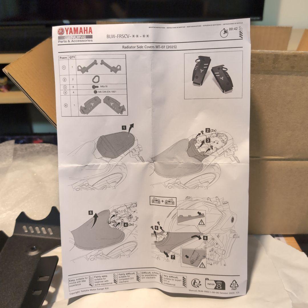 未使用 ワイズギア ラジエターサイドカバー MT-07 2025 未使用 ワイズギア ラジエターサイドカバー MT-07 2025