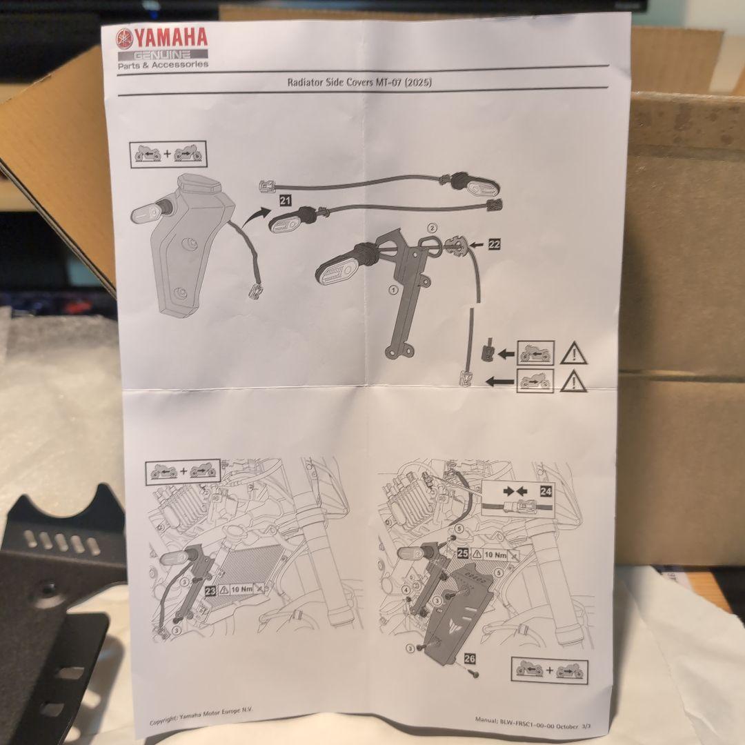 未使用 ワイズギア ラジエターサイドカバー MT-07 2025 未使用 ワイズギア ラジエターサイドカバー MT-07 2025