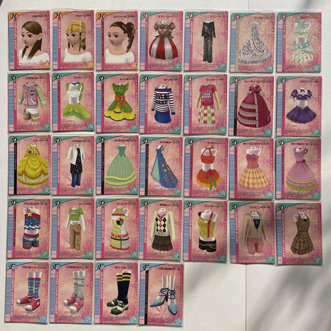 427枚】オシャレ魔女 ラブ&ベリー ラブベリ カード まとめ売り 427枚】オシャレ魔女 ラブ&ベリー ラブベリ カード まとめ売り
