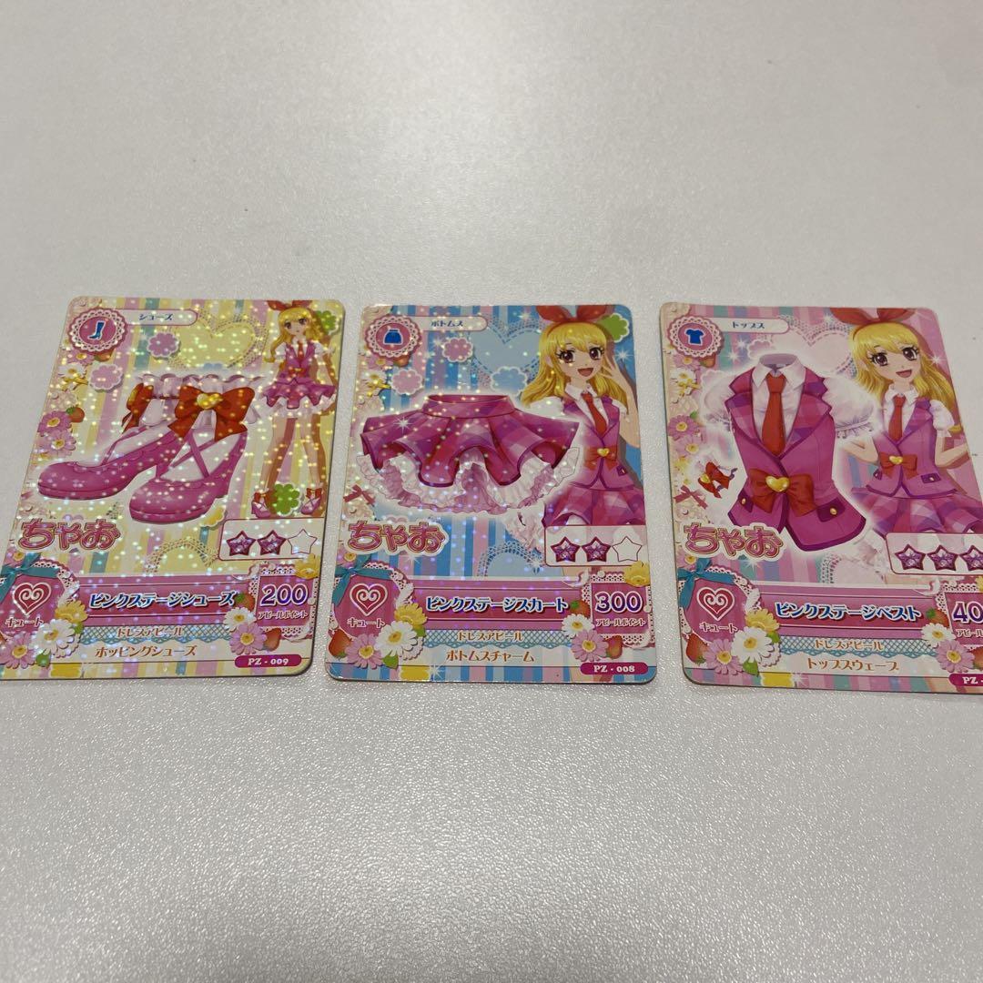 最終値下げ！！ アイカツカード ピンクステージコーデセット 2012ちゃおフェス m35124918356_1.jpg?1698454090