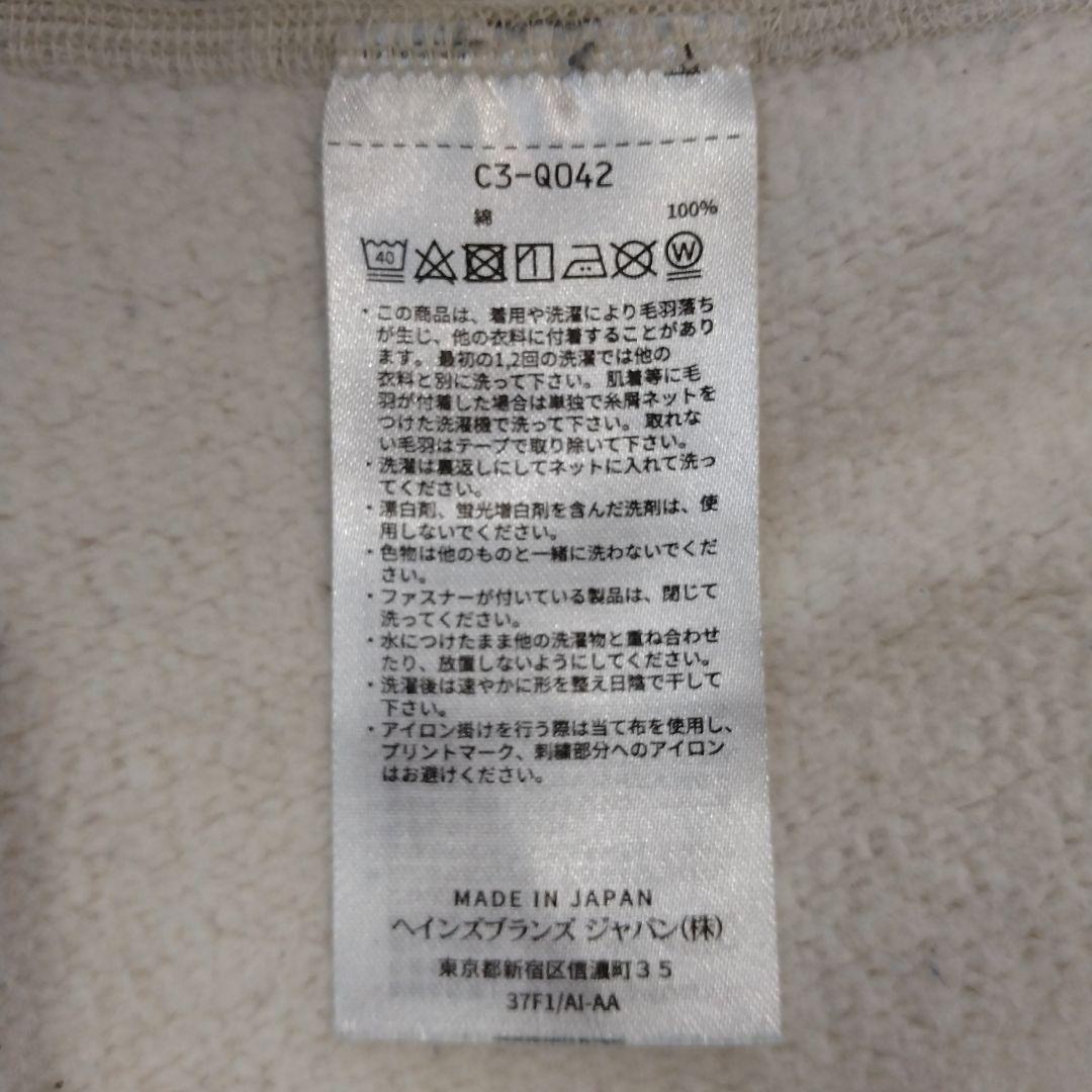 チャンピオン リバースウィーブ 2ndパテントモデル トゥルートゥーアーカイブス