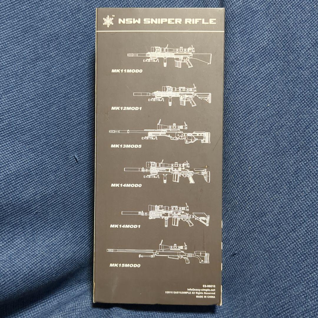 1/6 12インチ NSWスナイパーライフル MK11MOD0