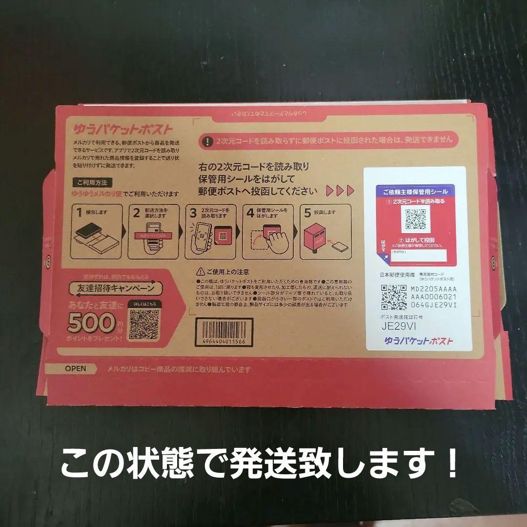 GSTV K18WG、2.4gツイストカットオメガ45cmスライドアジャスター付