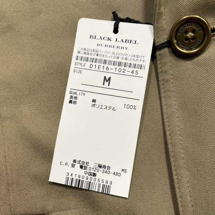 正規店通販 未使用品 バーバリー ジャケット tC6LN-m40169392681 BURBERRY BLACKLABEL 超歓迎定番