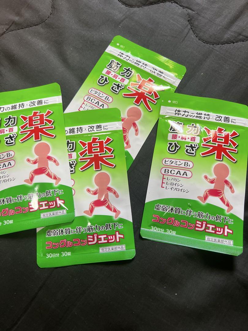 富山常備薬　コングルコンジェット30錠4袋