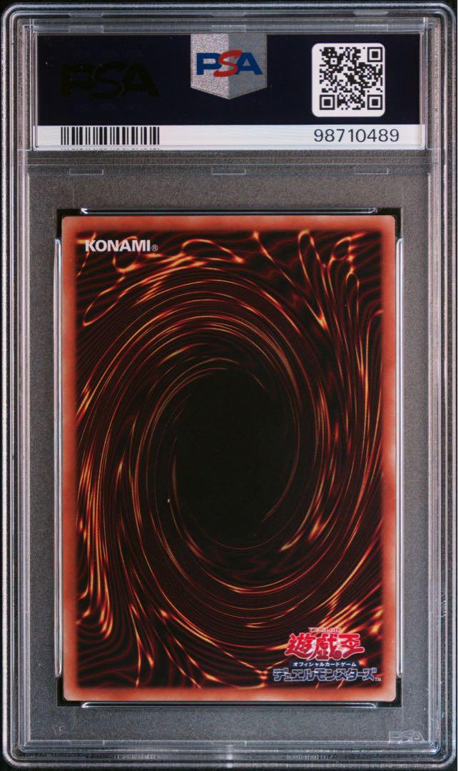 【PSA9】真紅眼の亜黒竜 20th シークレット
