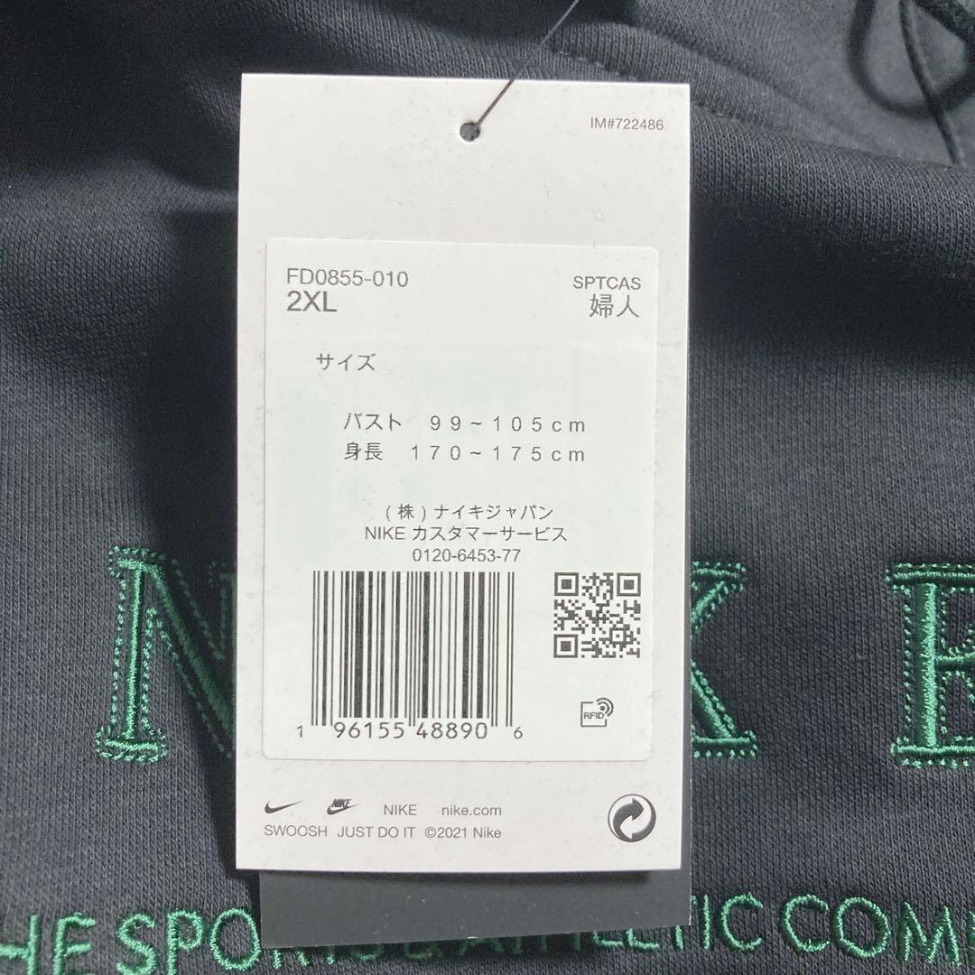 新品未使用】【極美品】NIKE SPORTS 刺繍ロゴ パーカー 黒 ブラック