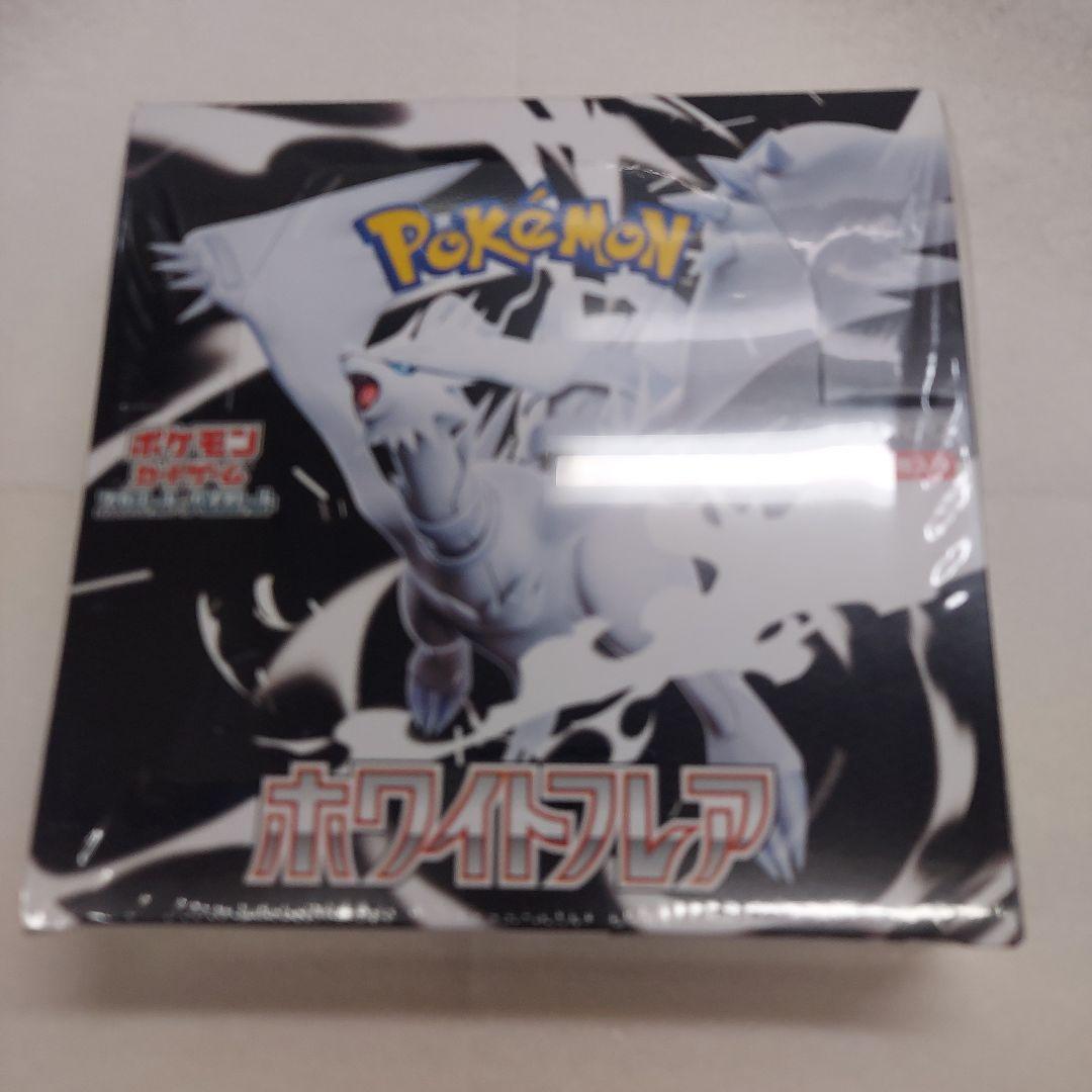【新品未開封】ホワイトフレア1BOX シュリンク付き