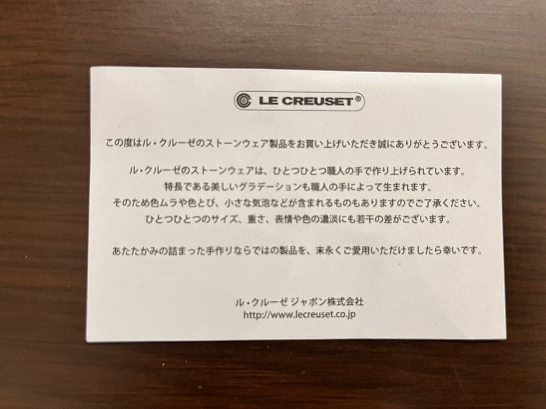 新品 LE CREUSET ルクレーゼ 花型皿 5枚セット 新品 LE CREUSET ルクレーゼ 花型皿 5枚セット