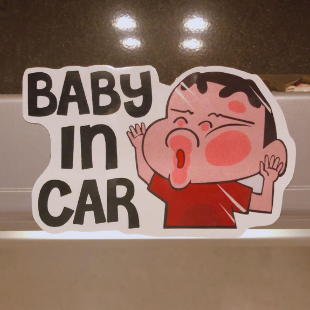 メルカリ クレヨンしんちゃん 防水マグネットシート ベビーインカー メルカリ クレヨンしんちゃん 防水マグネットシート ベビーインカー