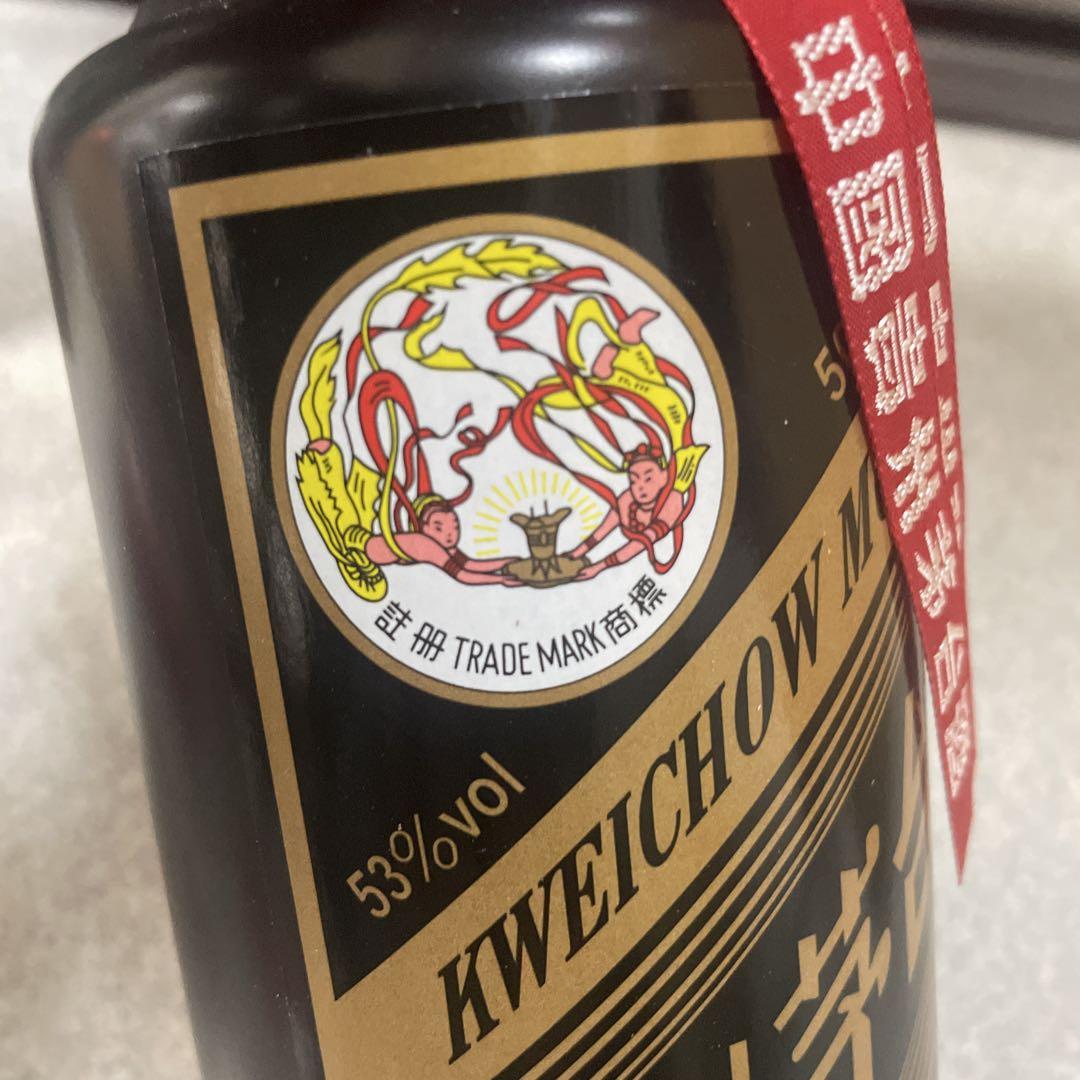 5 貴州茅台酒