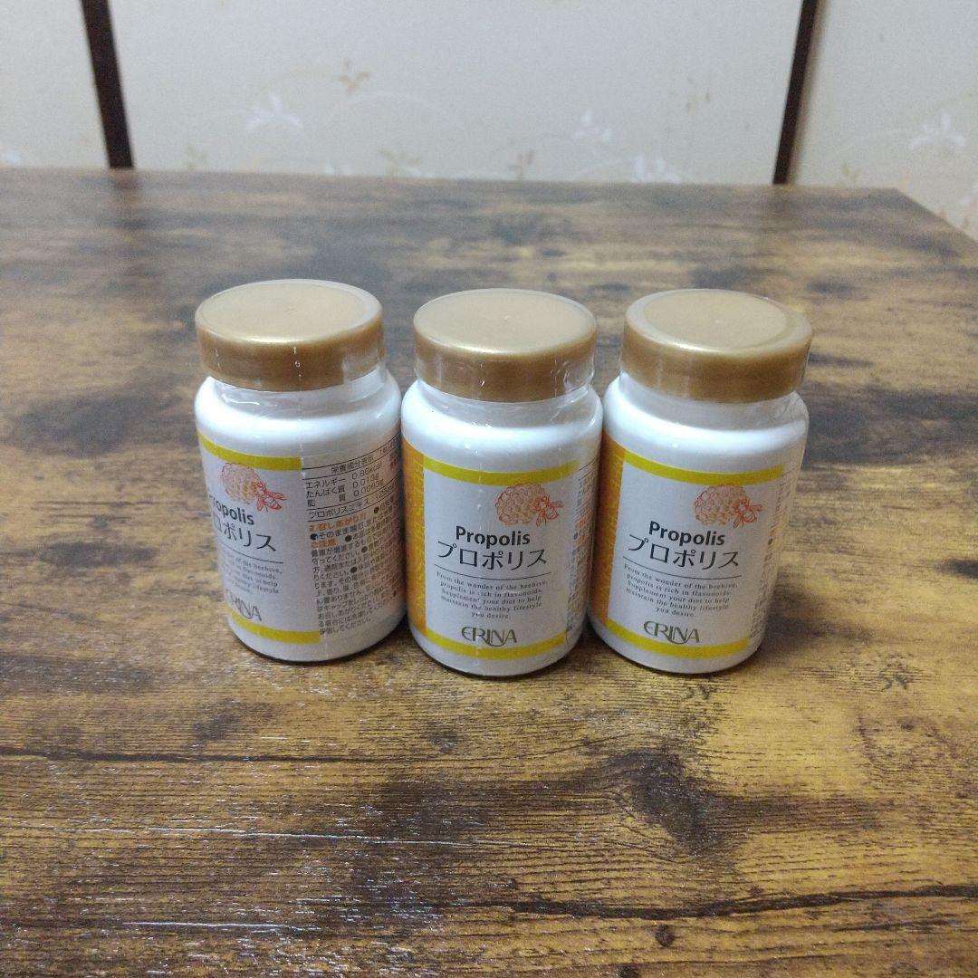 GRIVA プロポリス 3本セット